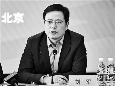 中超公司董事长刘军被带走调查 足协内部教育整