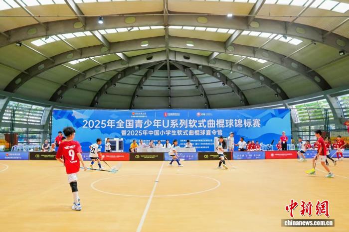 厦门承办的全国青少年U系列软式曲棍球锦标赛在