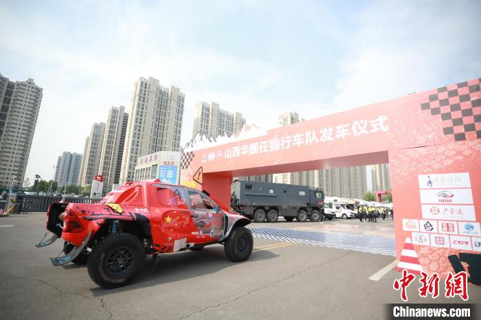 山西华舰任我行车队宣布出征2025环塔国际拉力赛