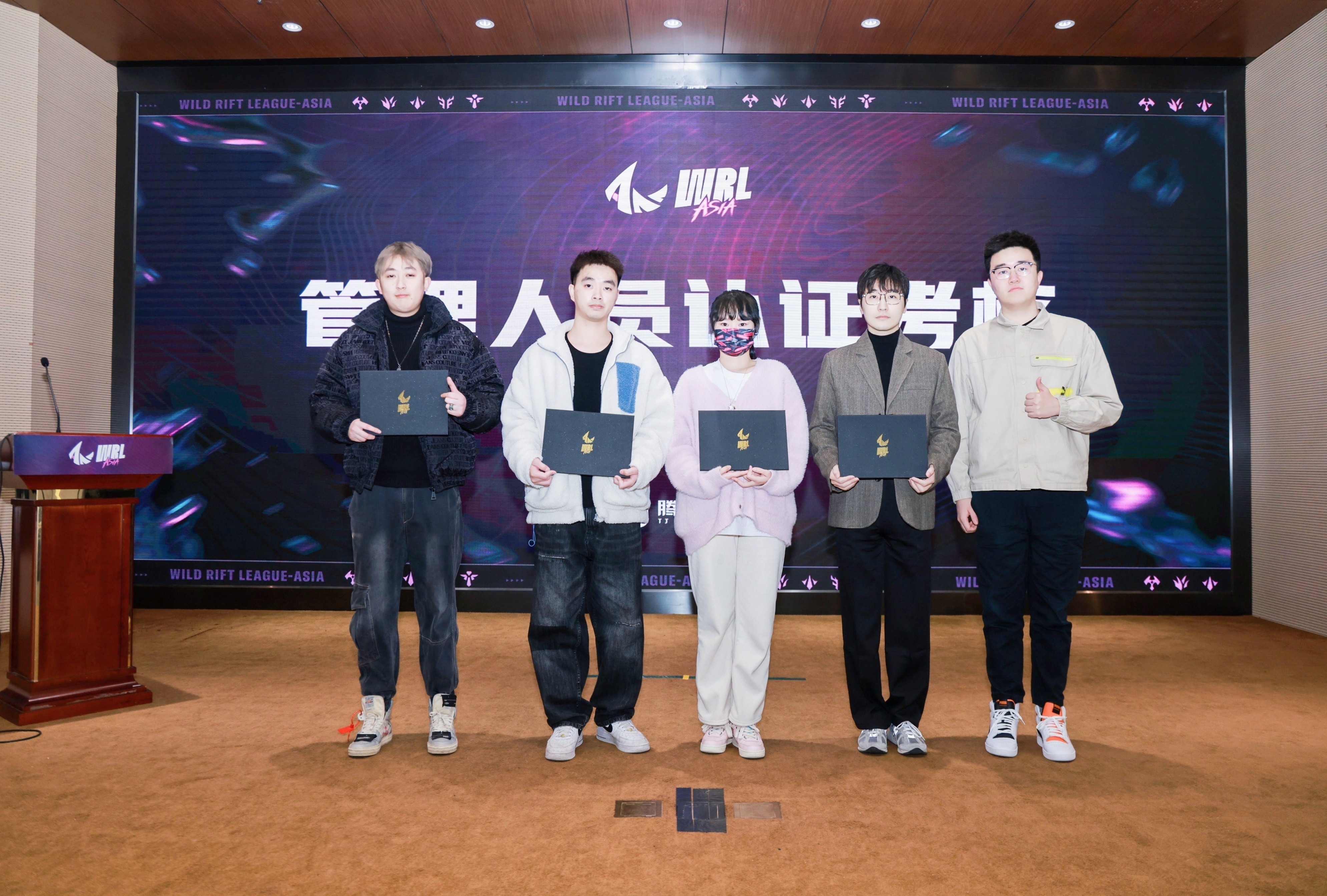 2023春季WRL生态论坛圆满落幕 40名管理人员通过认