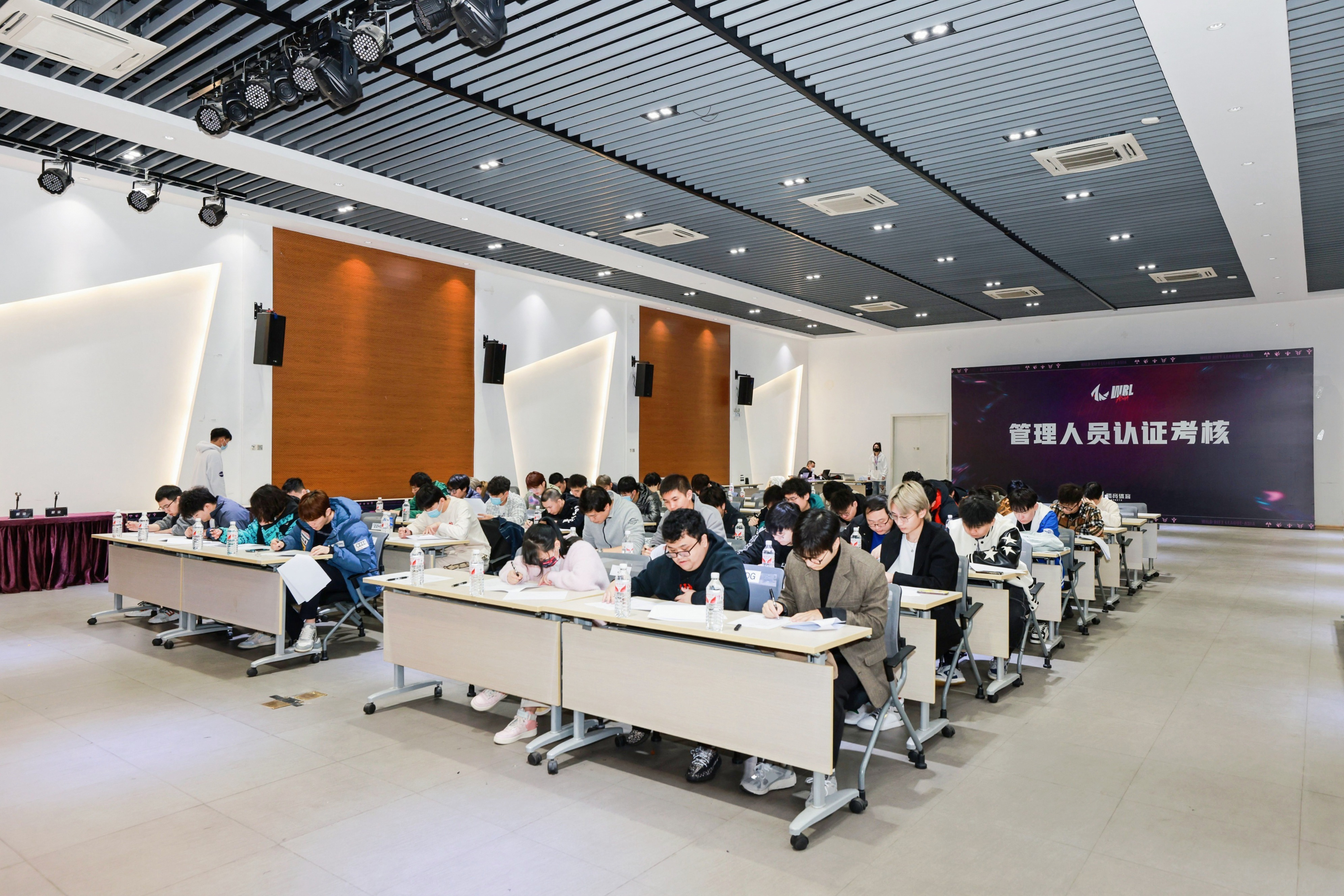 2023春季WRL生态论坛圆满落幕 40名管理人员通过认