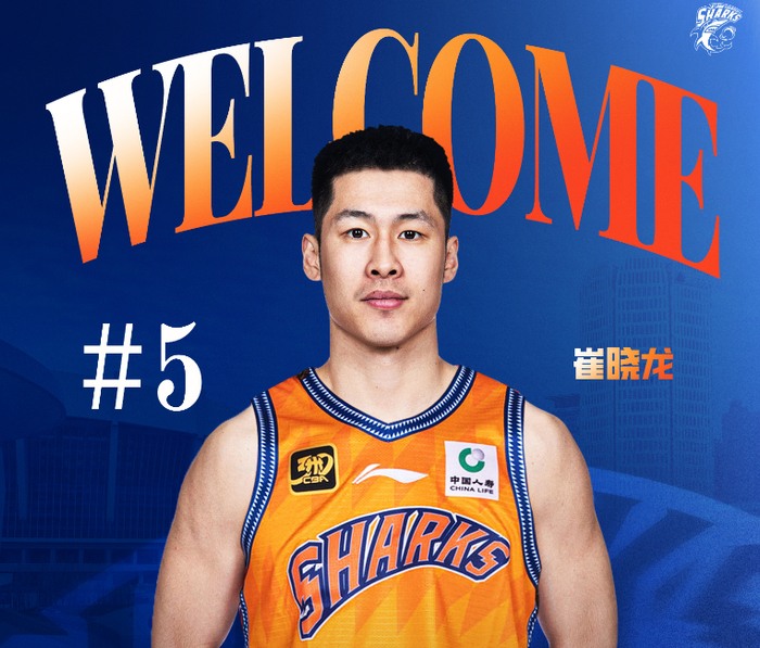 崔晓龙13分钟仅得2分 上海男篮引援成最差新援