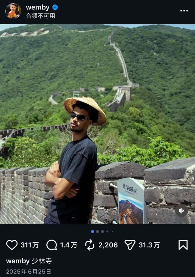 文班亚马冲击MVP榜单 球鞋代言引发热议