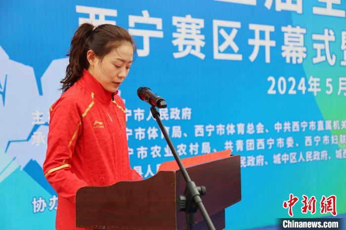 青海省第五届全民健身大会西宁赛区正式开启 周